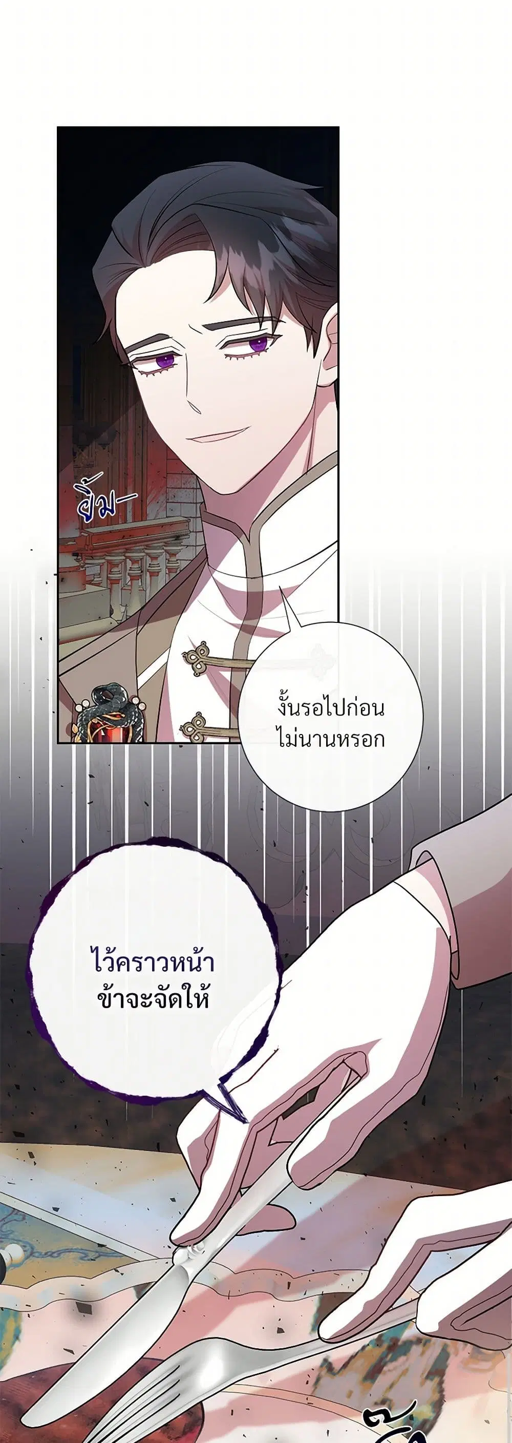 หน้า 7 จาก 41