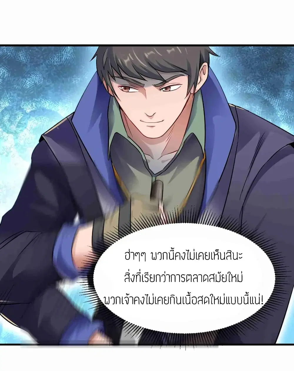 หน้า 33 จาก 37