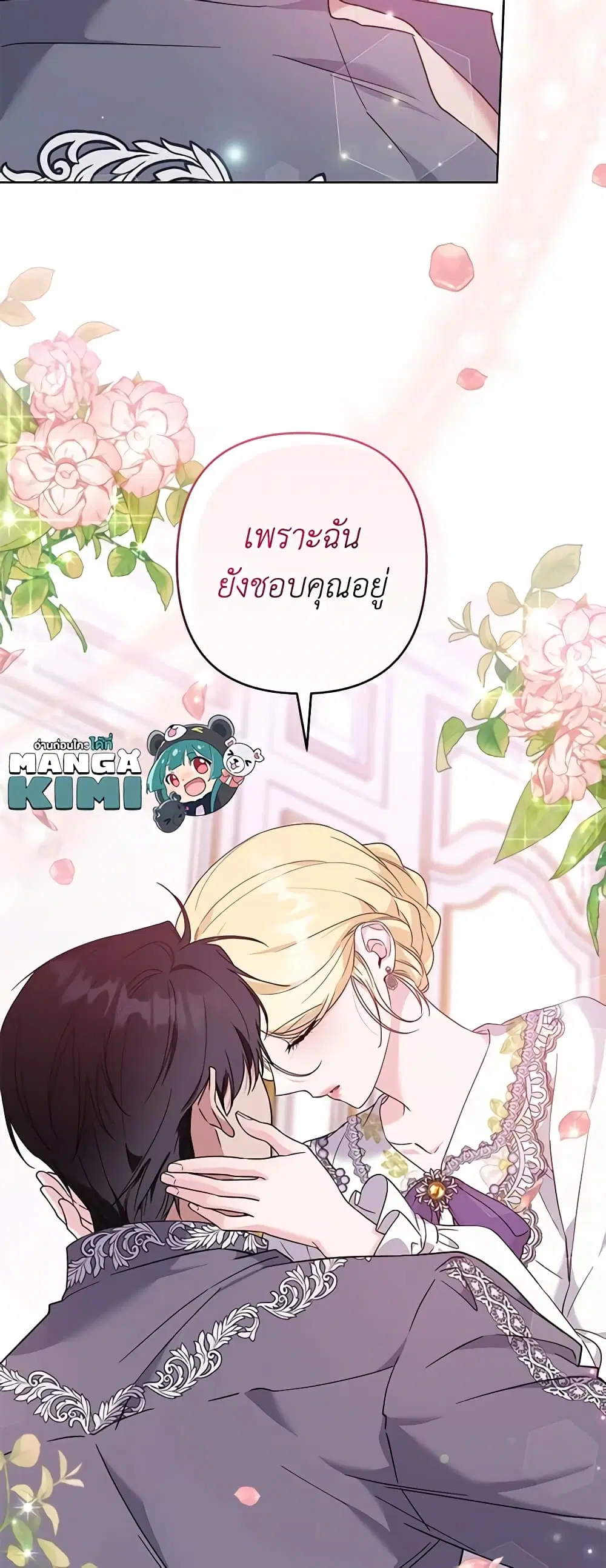 หน้า 44 จาก 46