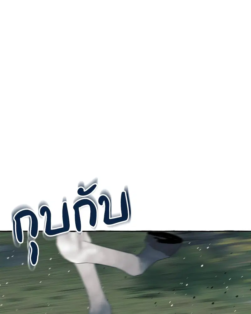 หน้า 36 จาก 103