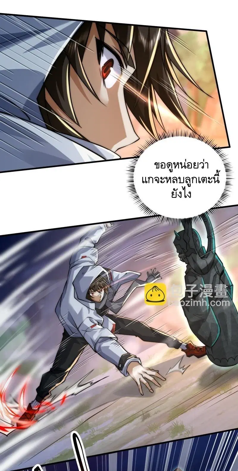 หน้า 37 จาก 51