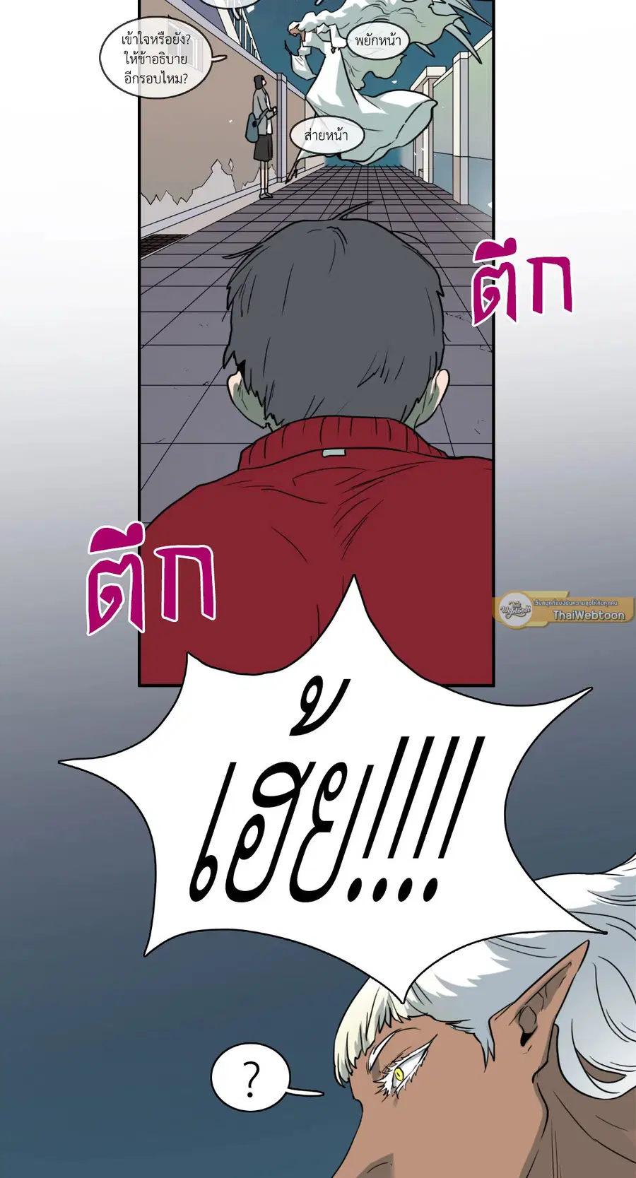 หน้า 47 จาก 66