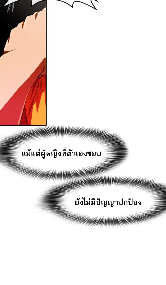 หน้า 88 จาก 188