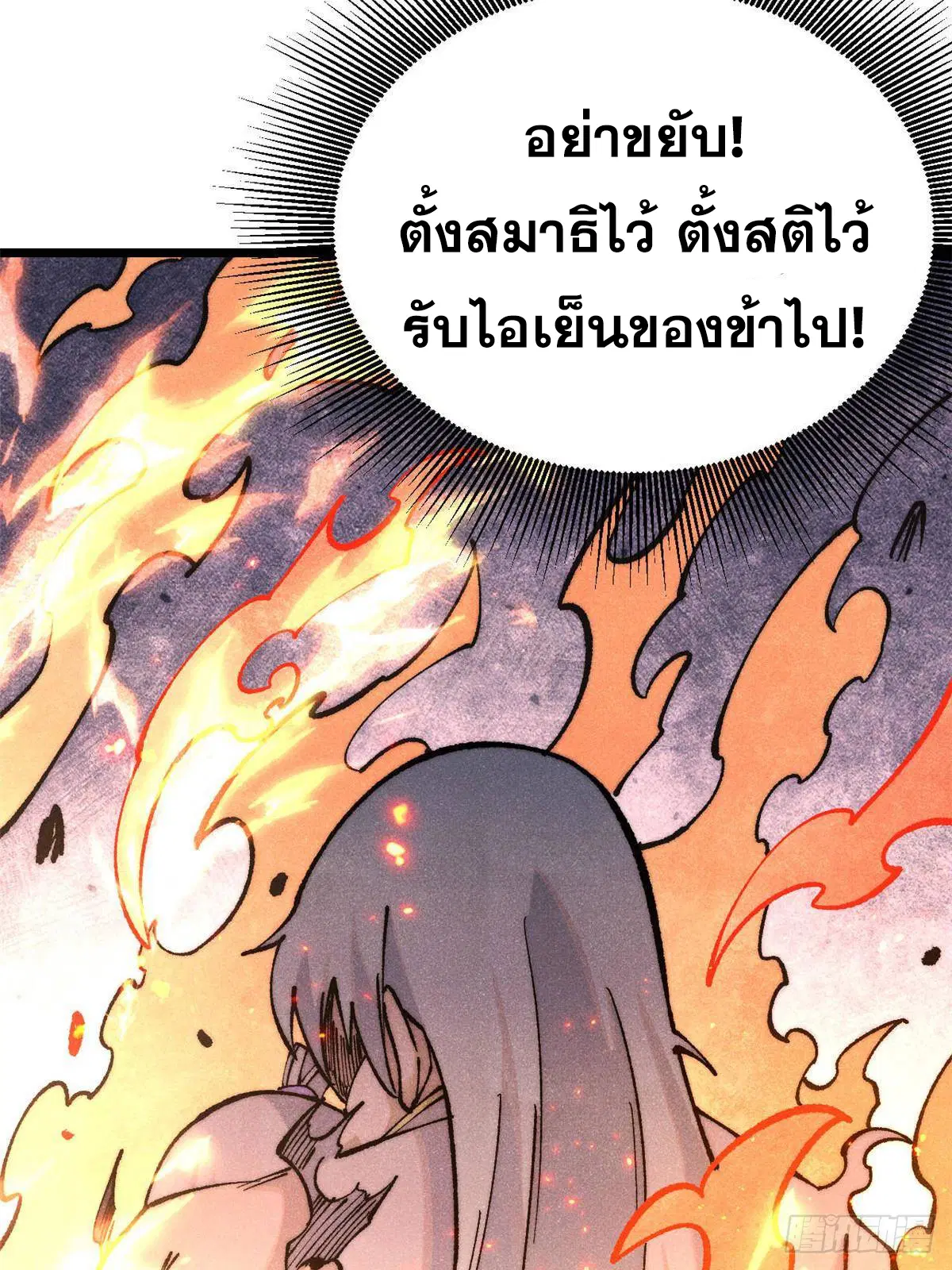 หน้า 15 จาก 100
