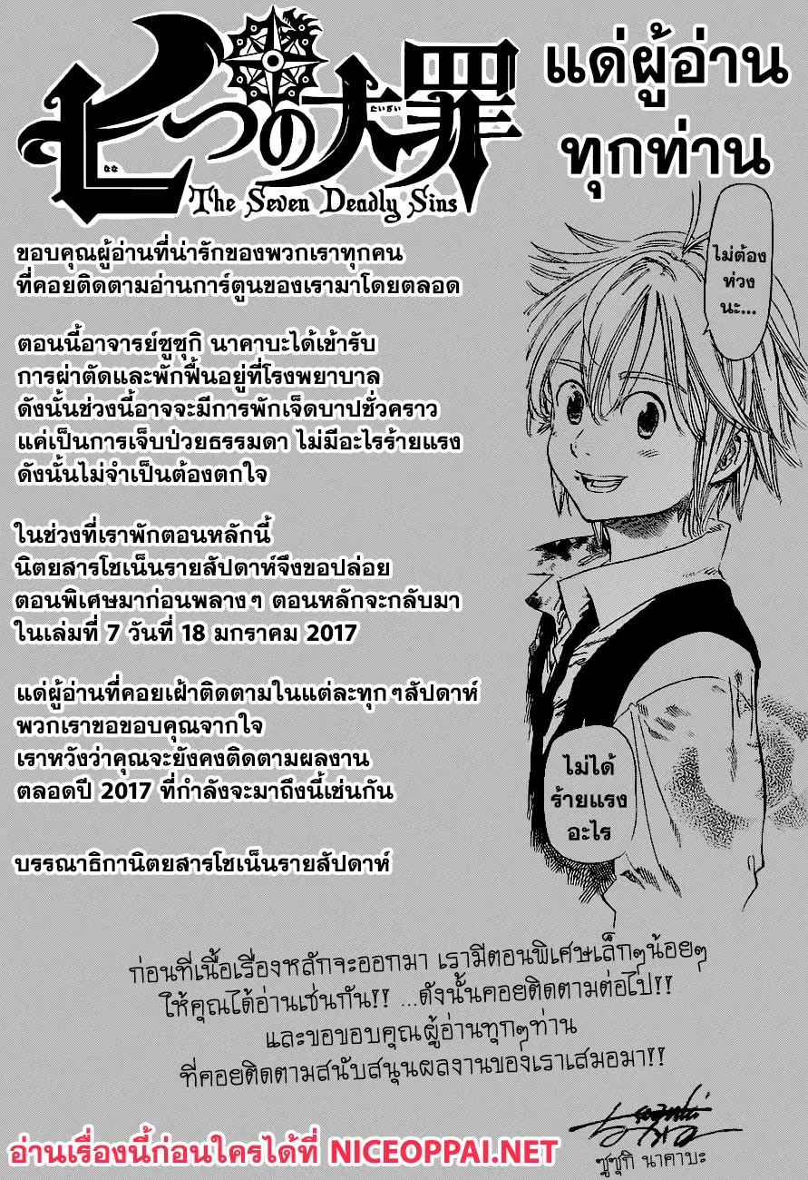 หน้า 1 จาก 7