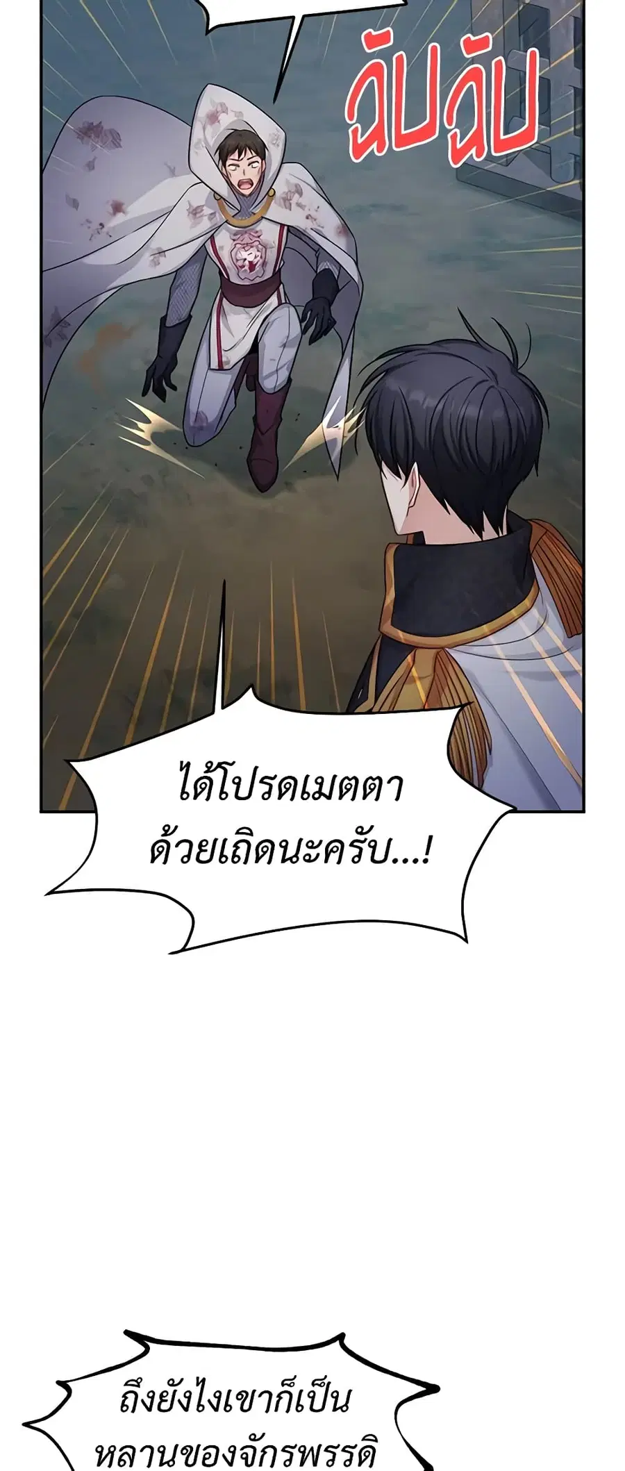 หน้า 18 จาก 40