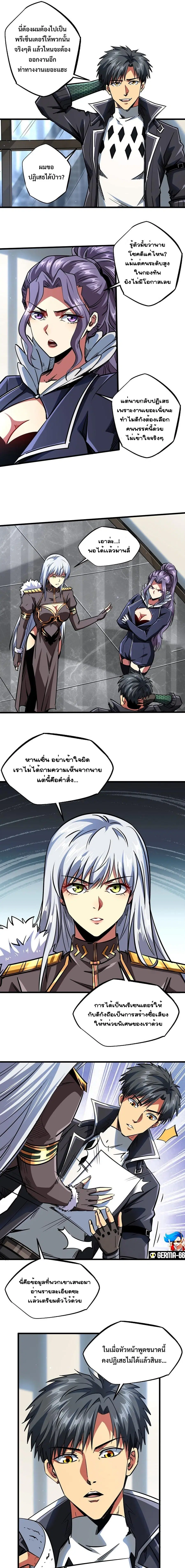 หน้า 2 จาก 12