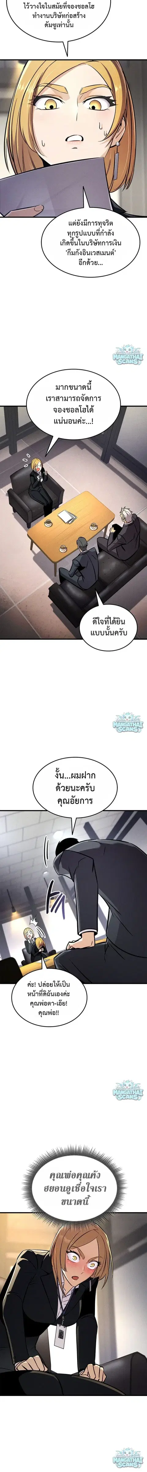 หน้า 7 จาก 22