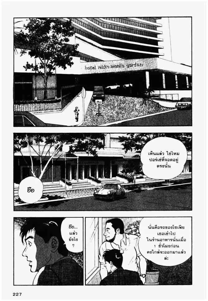หน้า 15 จาก 26