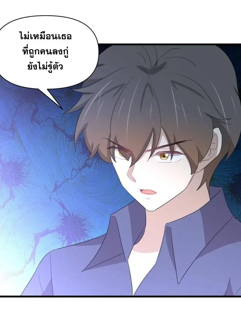หน้า 46 จาก 47