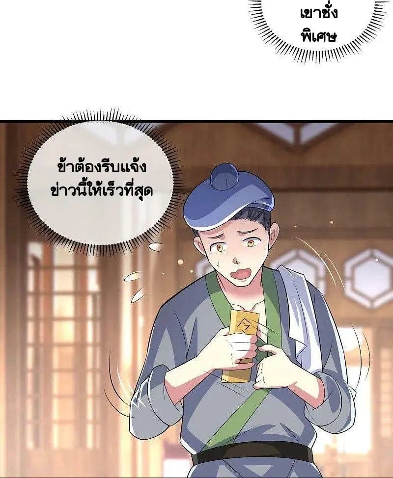 หน้า 6 จาก 59