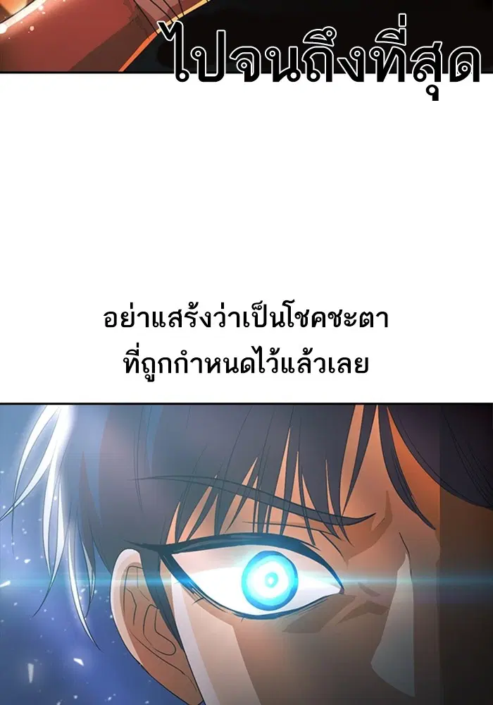 หน้า 99 จาก 111
