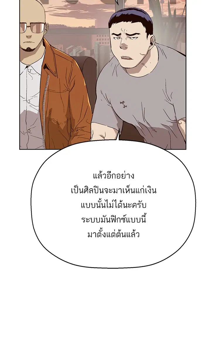 หน้า 46 จาก 119