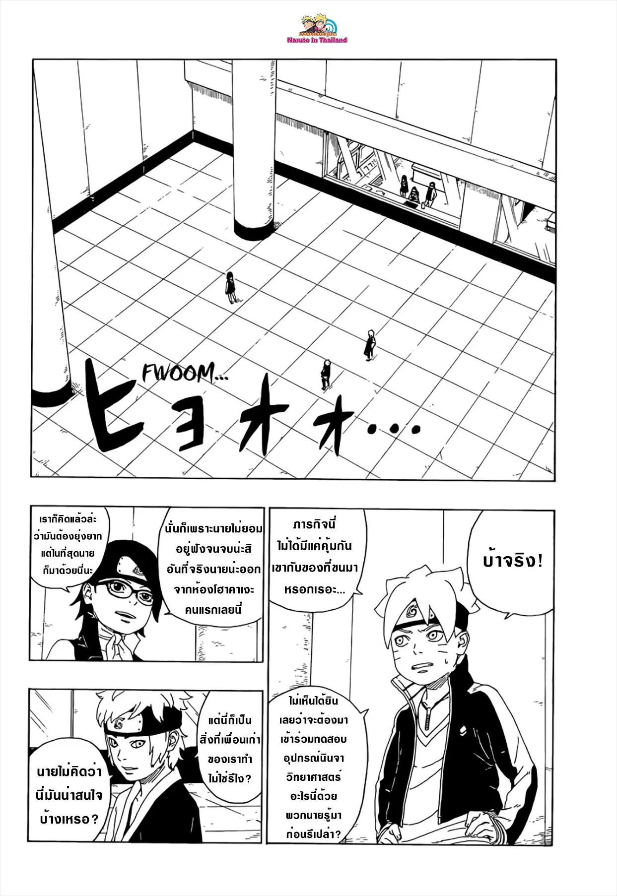 หน้า 8 จาก 46