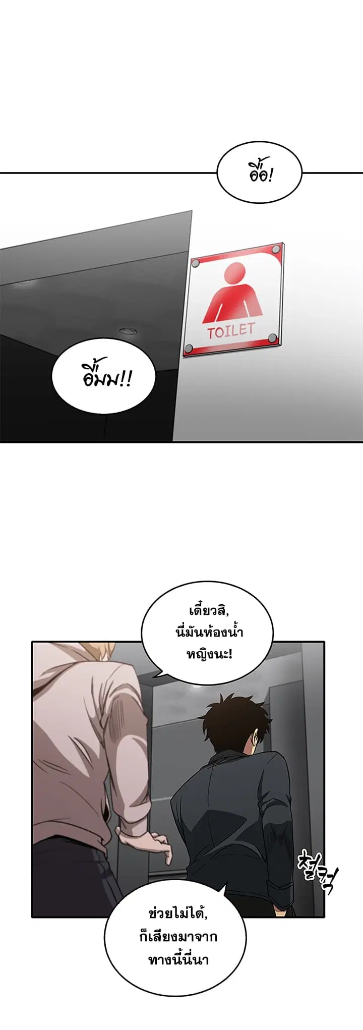 หน้า 17 จาก 35