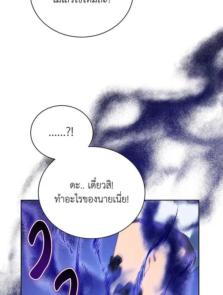 หน้า 54 จาก 120