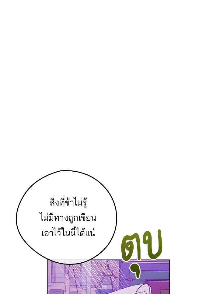 หน้า 40 จาก 80