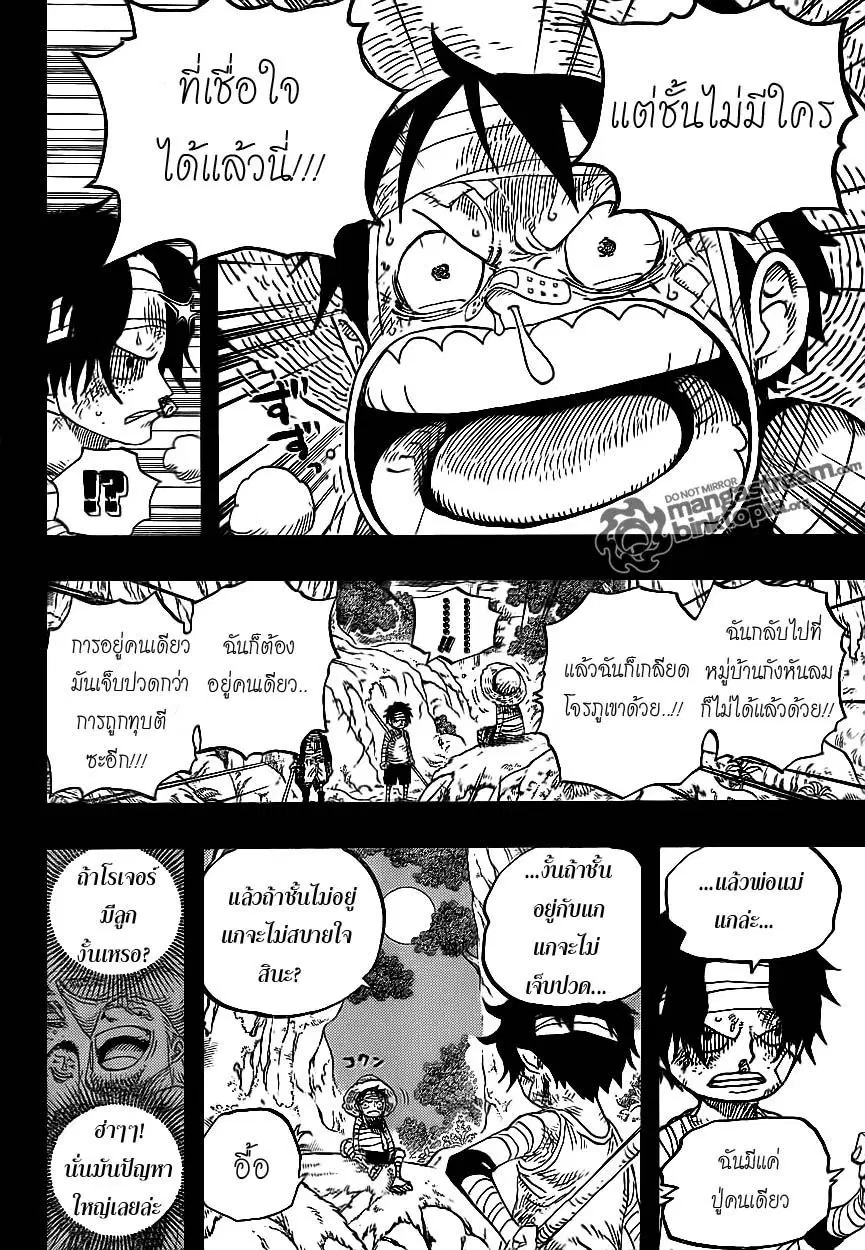 หน้า 14 จาก 18