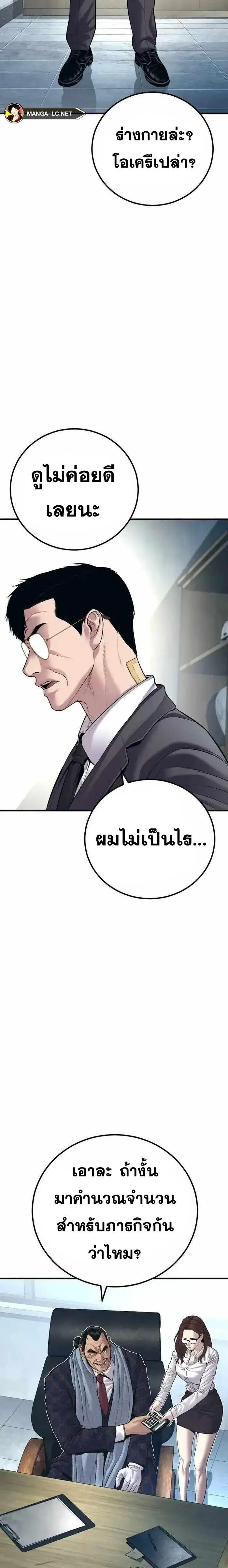 หน้า 28 จาก 43