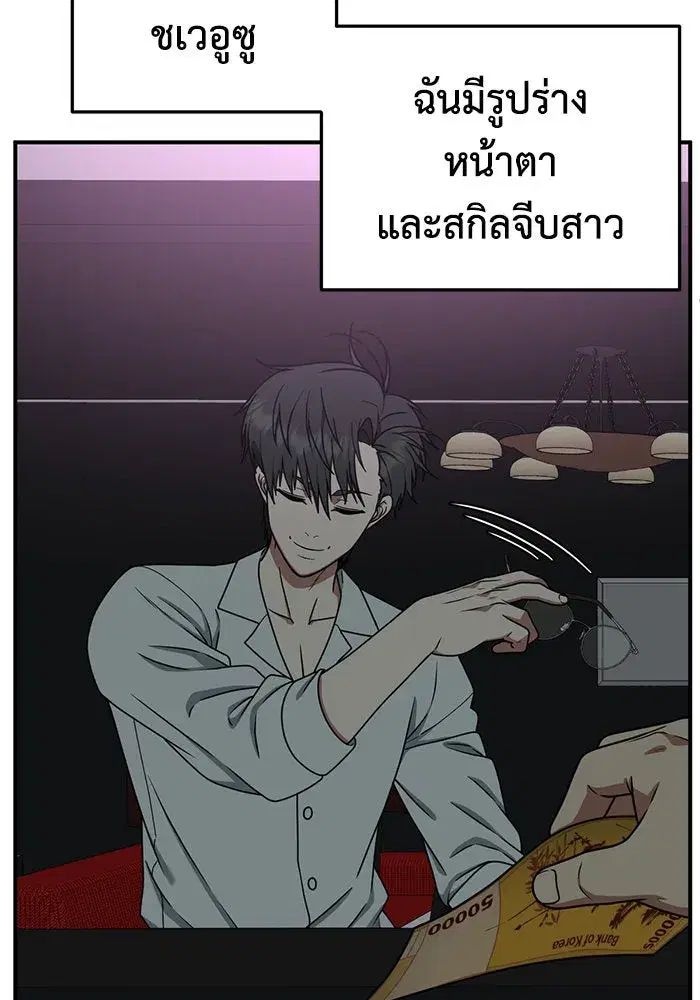 หน้า 11 จาก 169