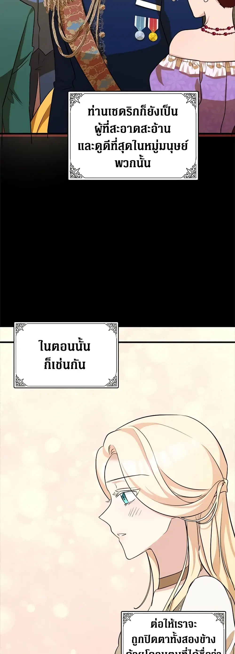 หน้า 36 จาก 46