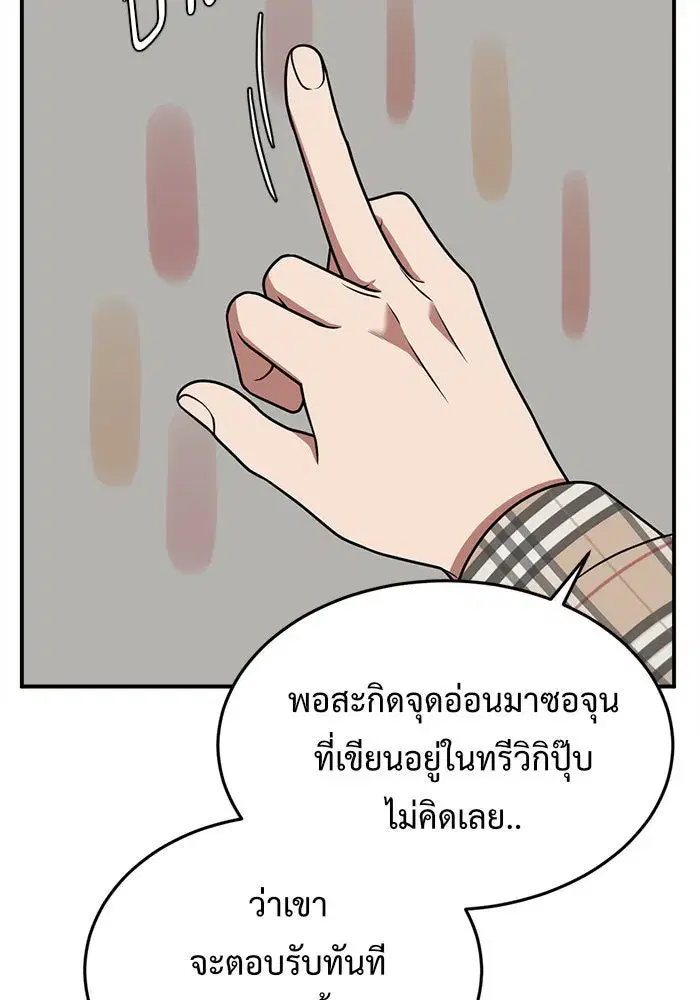 หน้า 10 จาก 198