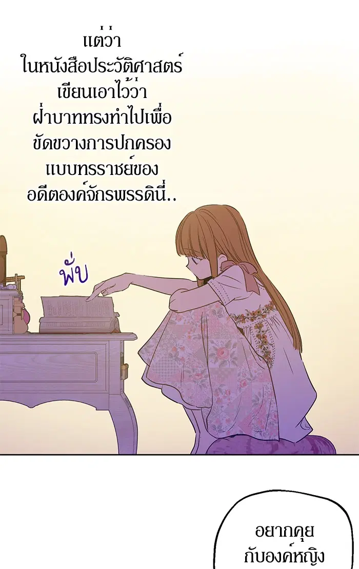 หน้า 61 จาก 72