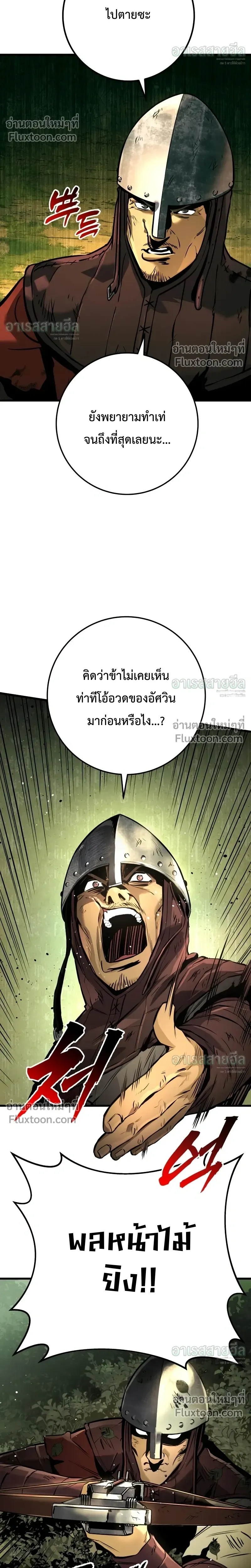 หน้า 35 จาก 50