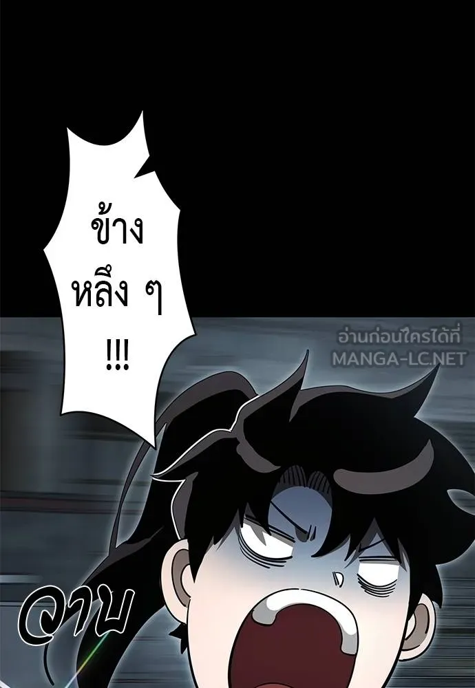 หน้า 117 จาก 166