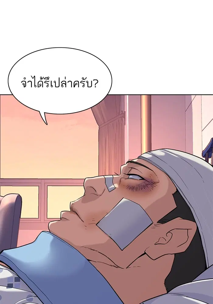 หน้า 17 จาก 127
