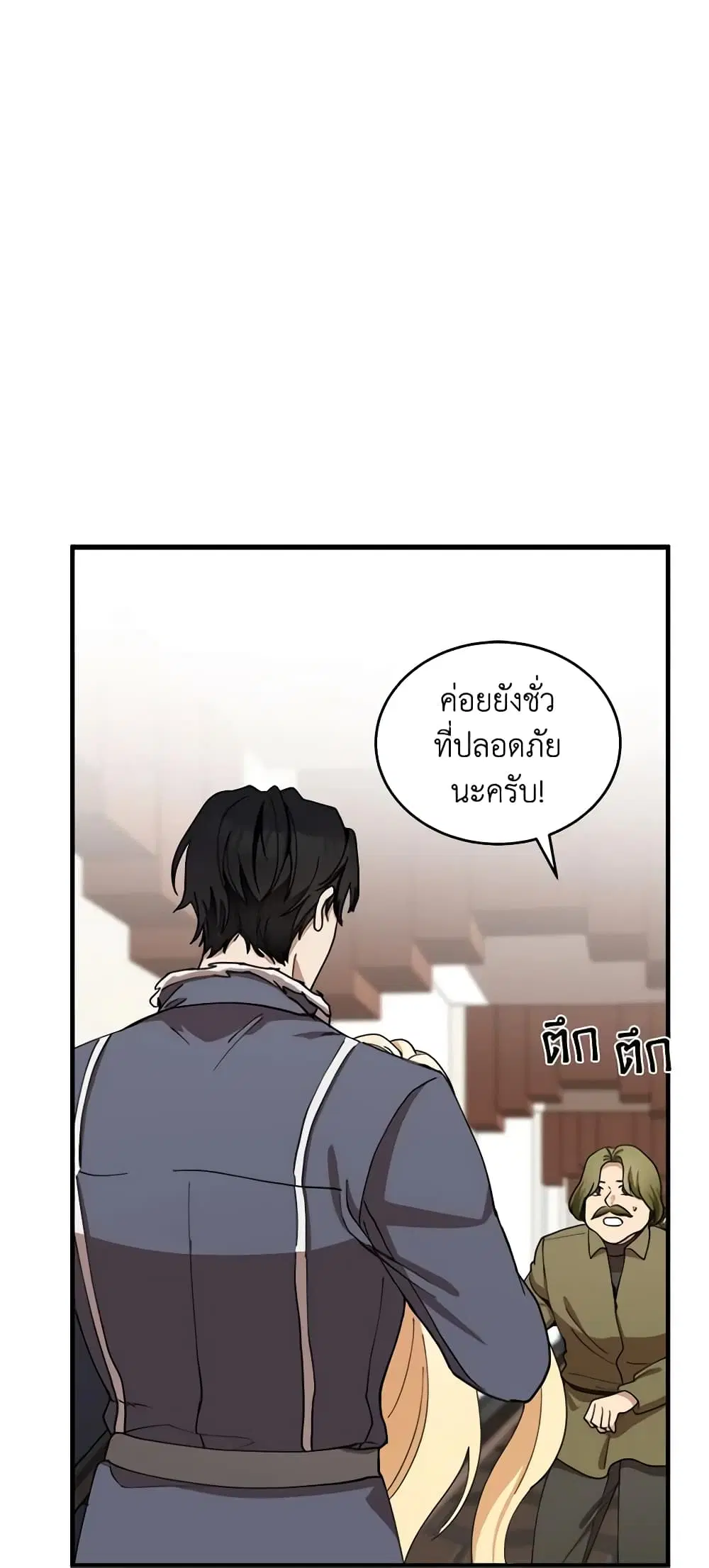 หน้า 36 จาก 49