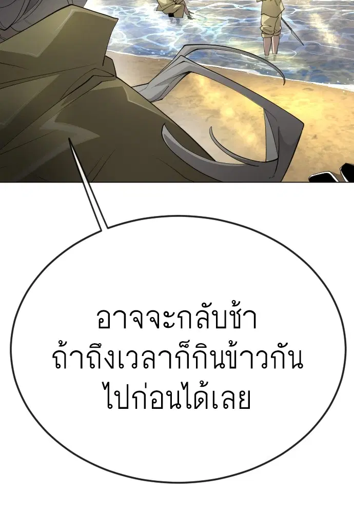 หน้า 120 จาก 221