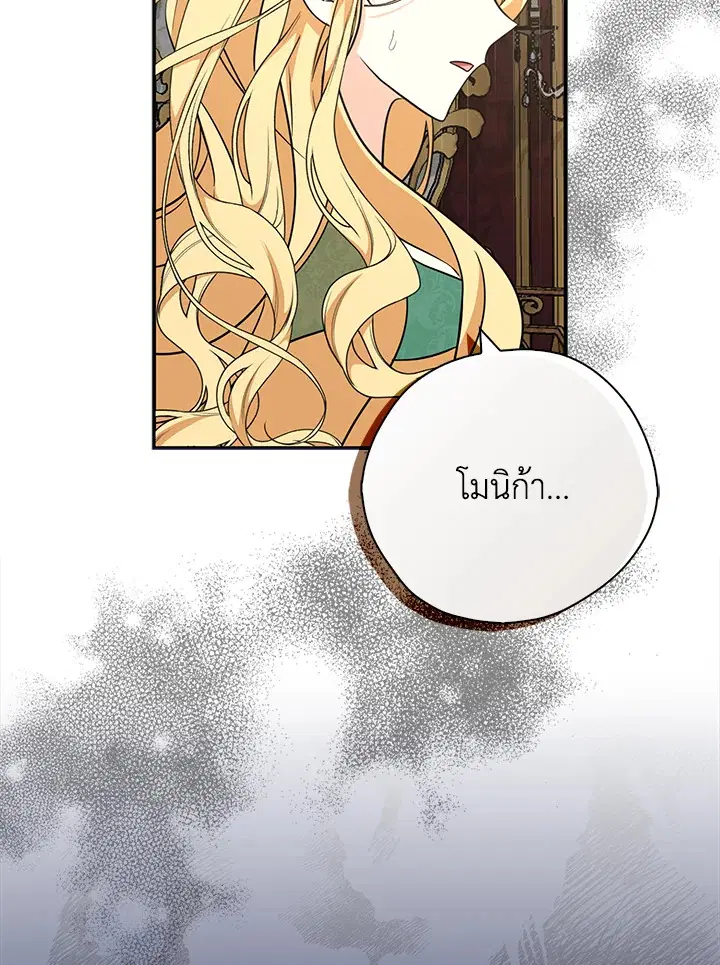 หน้า 15 จาก 122