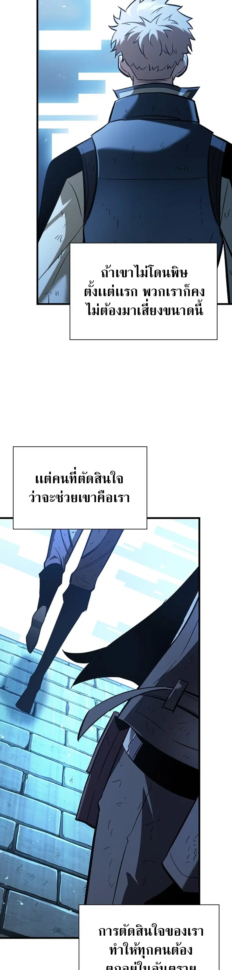 หน้า 48 จาก 55