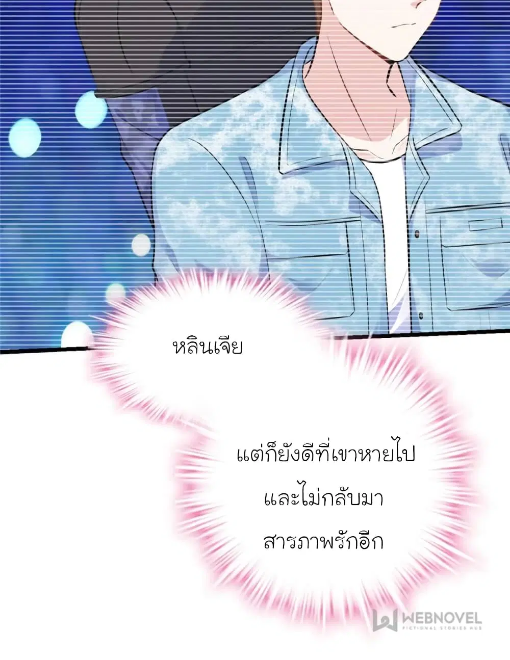 หน้า 6 จาก 80
