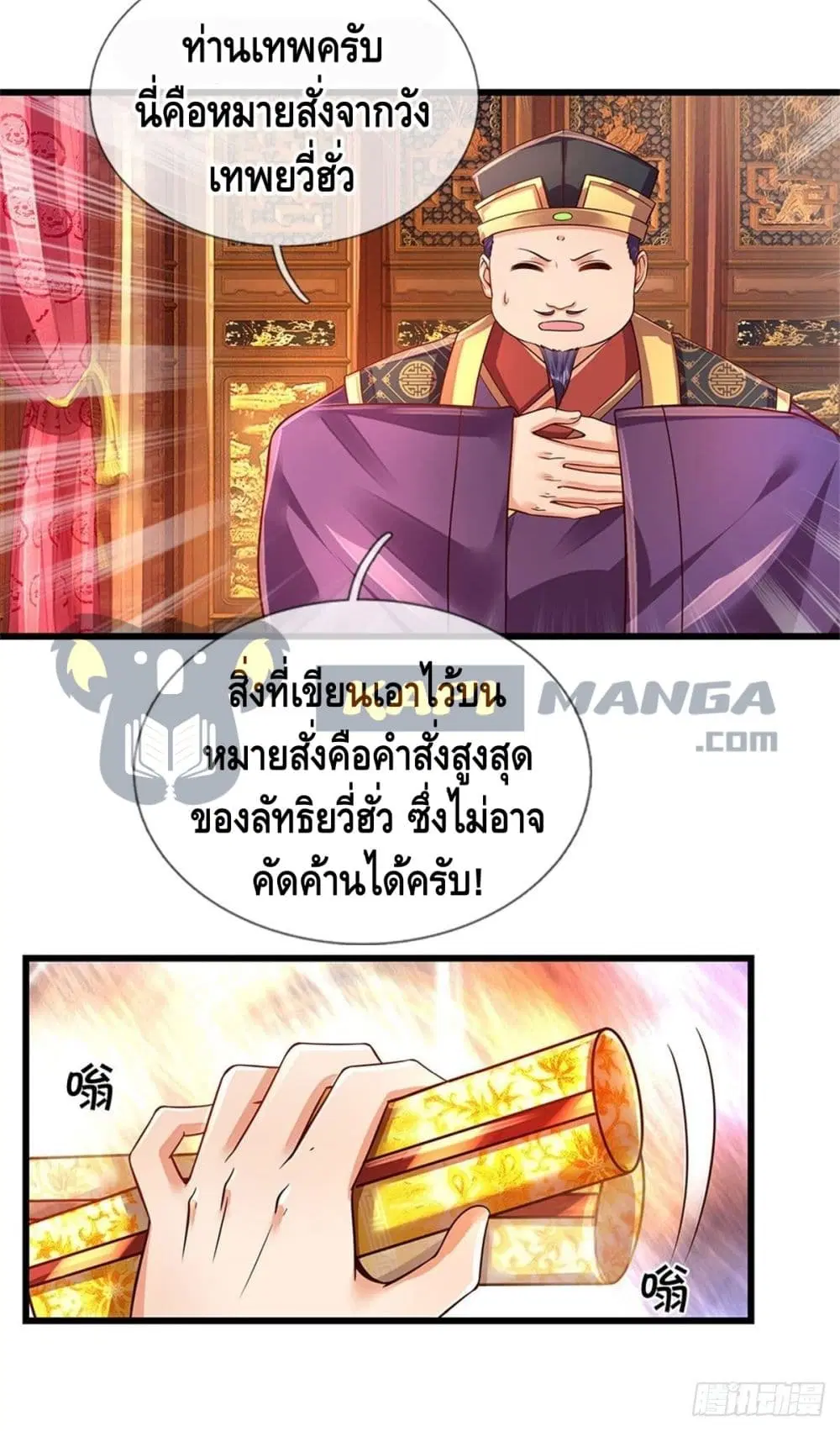 หน้า 5 จาก 35