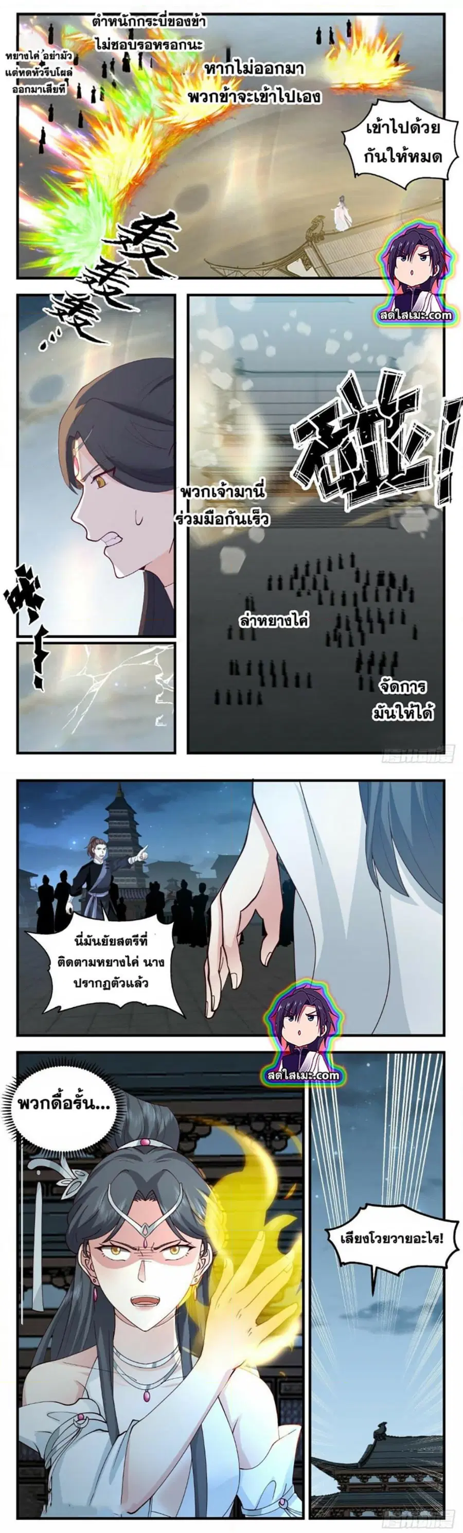 หน้า 4 จาก 8