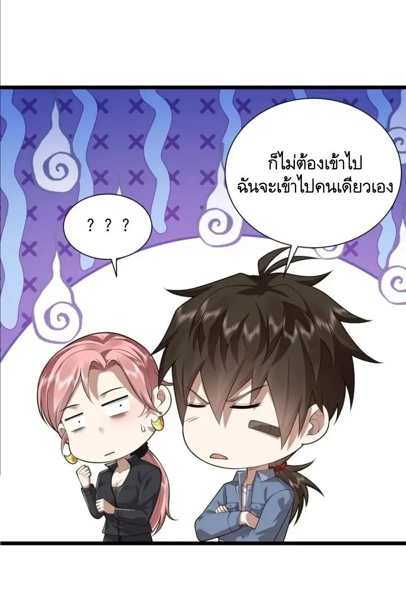 หน้า 7 จาก 49
