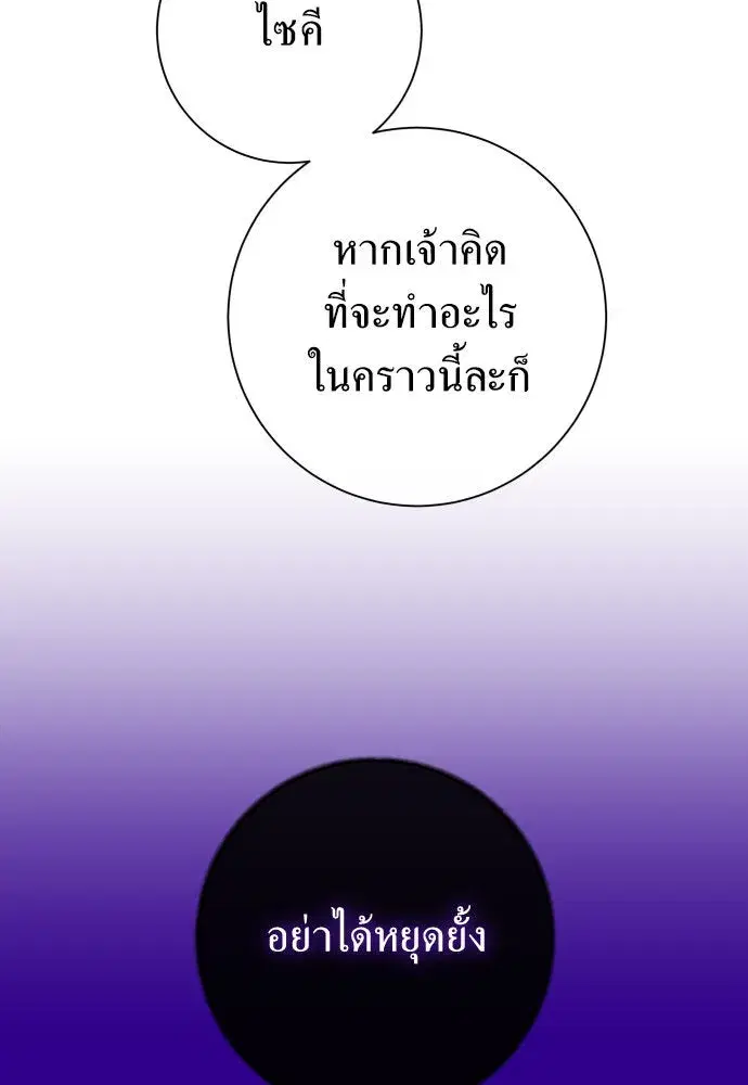 หน้า 130 จาก 169