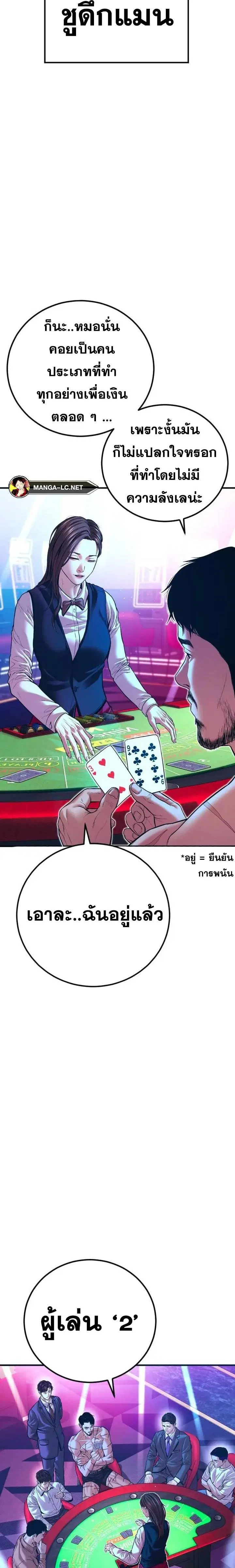หน้า 25 จาก 54