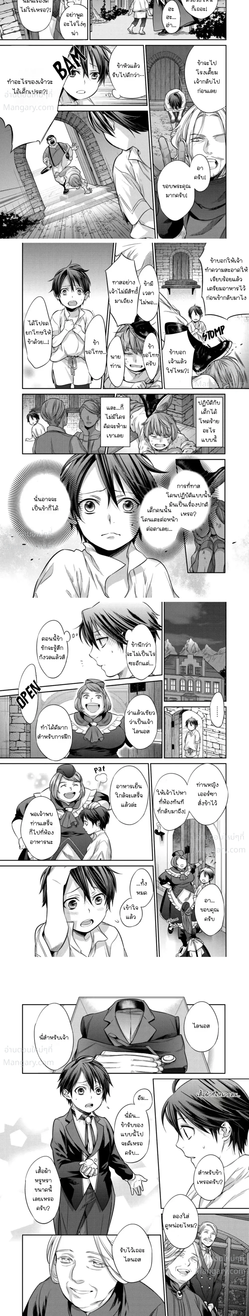 หน้า 7 จาก 9