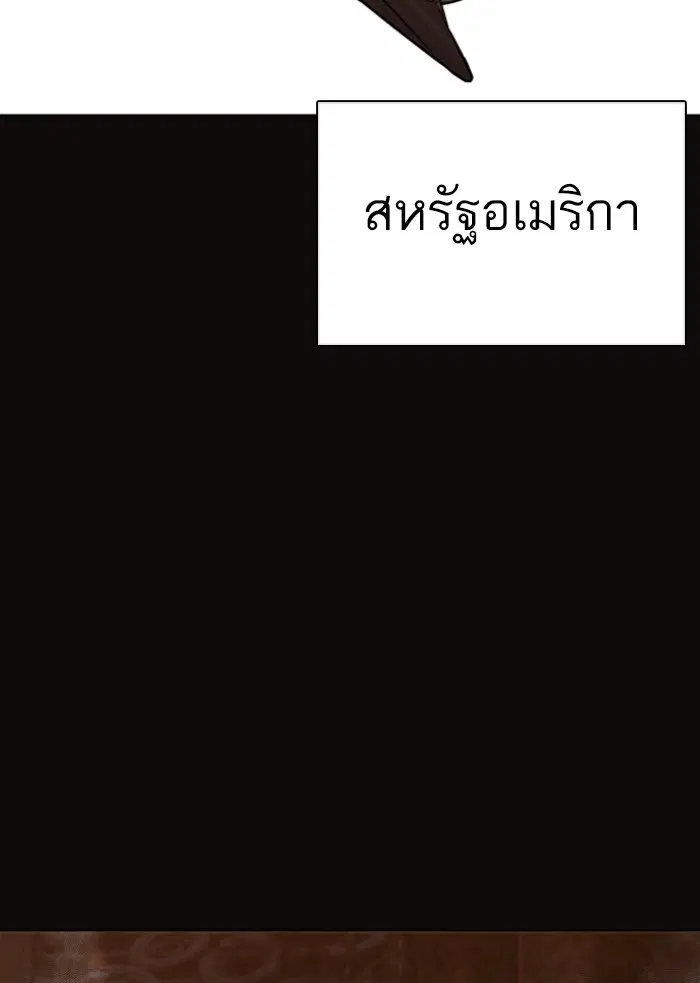 หน้า 2 จาก 155