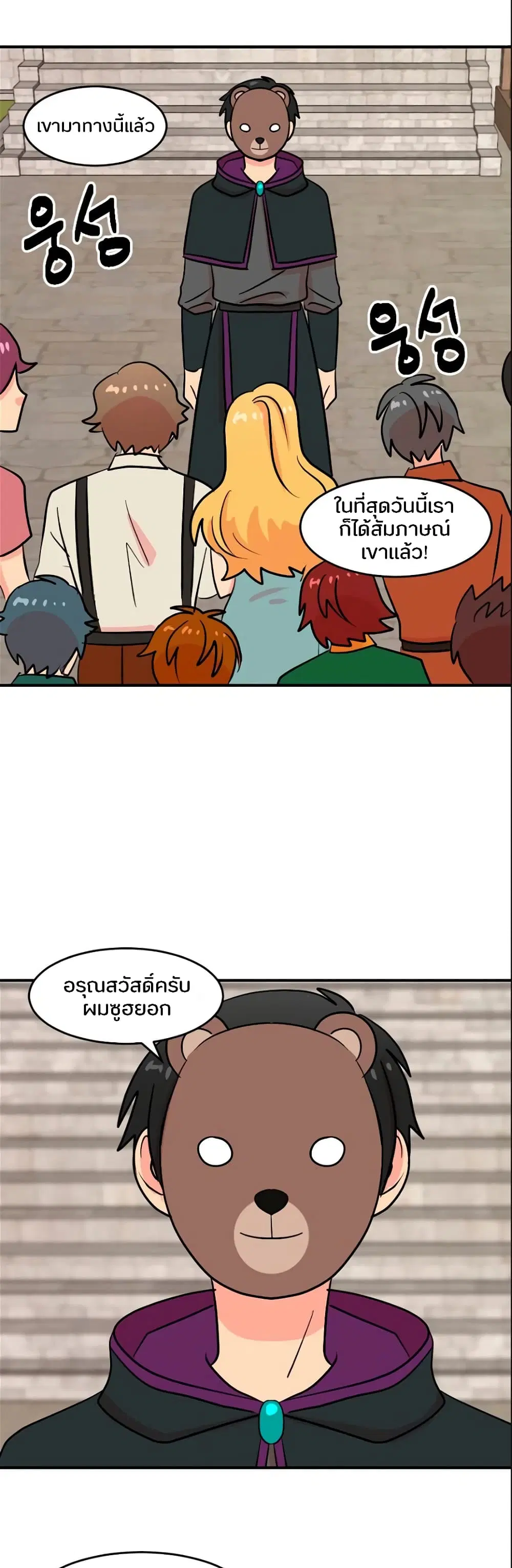 หน้า 22 จาก 31