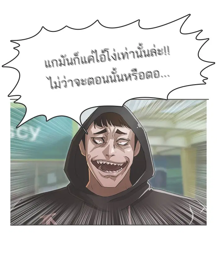 หน้า 78 จาก 85
