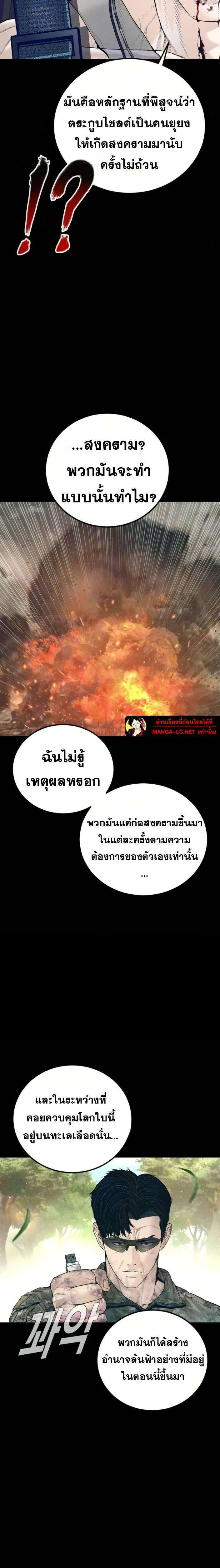 หน้า 15 จาก 40