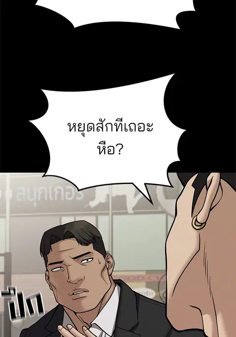 หน้า 86 จาก 303