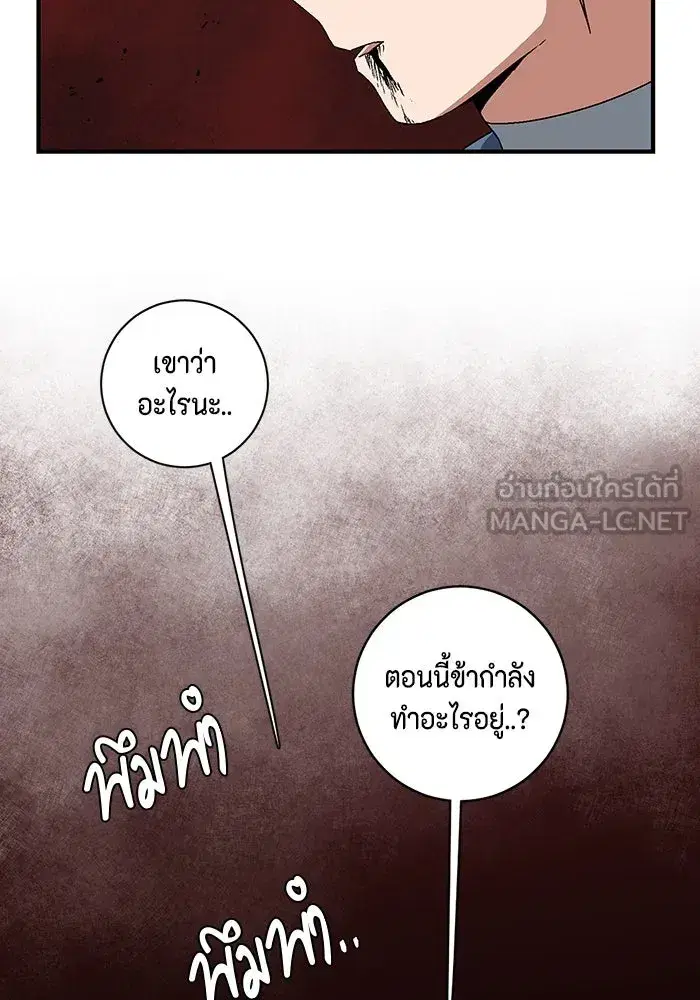 หน้า 51 จาก 109