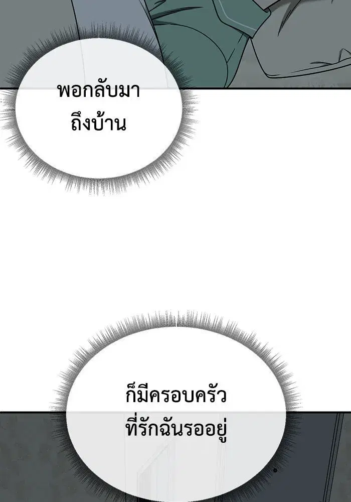 หน้า 104 จาก 200