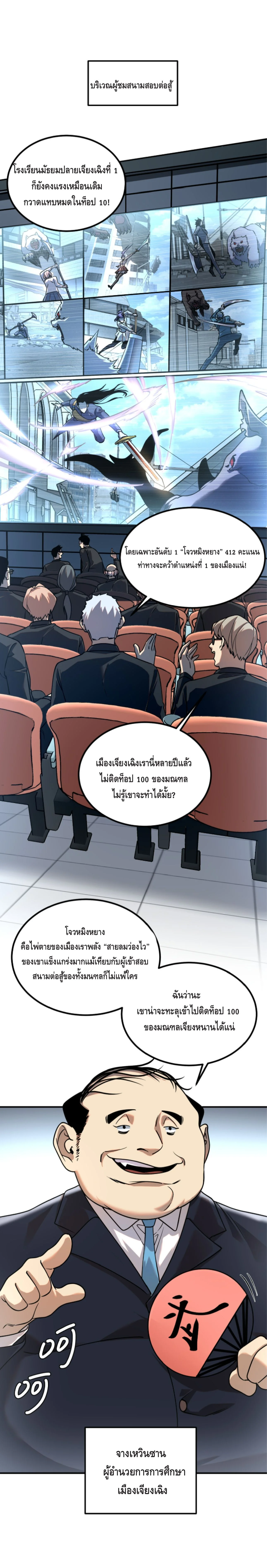 หน้า 27 จาก 36