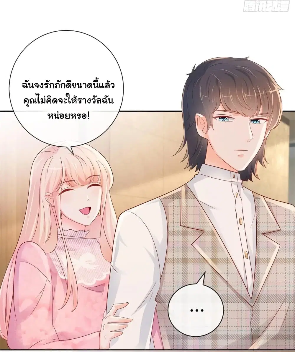 หน้า 21 จาก 35